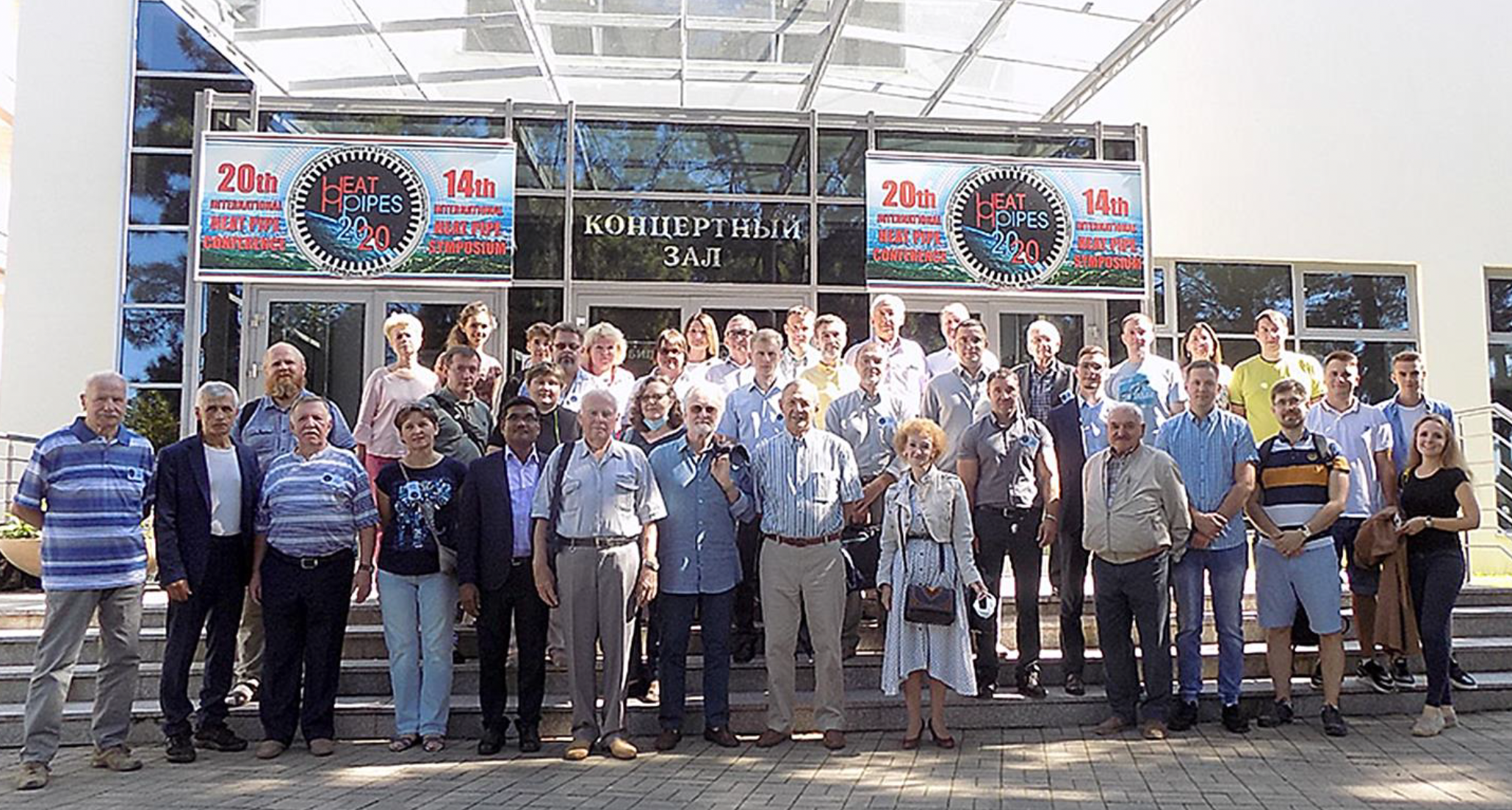 20th IHPC&14IHPS, Gelendjik,Russia 2021
